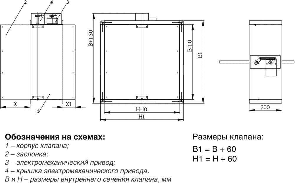 Схемы конструкции FKS-1м(15)